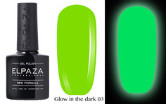Гель-лак светящийся Elpaza Glow In The Dark 03