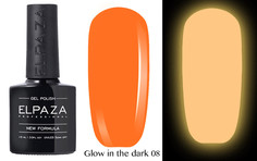 Гель-лак светящийся Elpaza Glow In The Dark 08