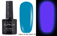 Гель-лак светящийся Elpaza Glow In The Dark 20