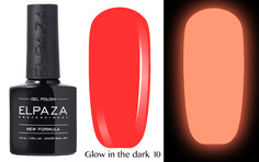 Гель-лак светящийся Elpaza Glow In The Dark 10