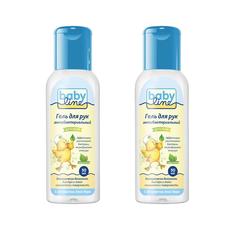 Гель для рук BABYLINE антисептический детский 50мл. в наборе 2шт