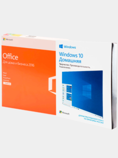 Microsoft Windows 10 home box + office home and business 2016 box комплект