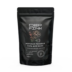 Крымская морская розовая соль для ванн Deep Pink с эфирным маслом Жасмина, 1000 г.