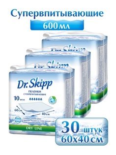 Пеленки впитывающие одноразовые Dr.SKIPP Dry Line 60x40 30 шт. (3 уп. по 10 шт.), 8072