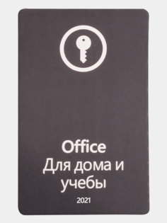 Microsoft Office 2021 Home and Student POS