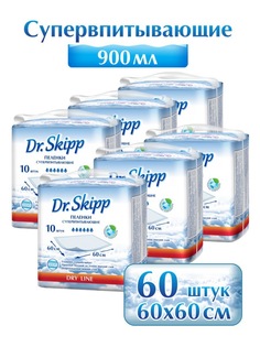 Пеленки впитывающие одноразовые Dr.SKIPP Dry Line 60x60 60 шт. (6 уп. по 10 шт.), 8076