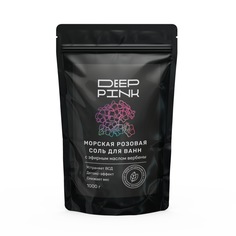 Крымская морская розовая соль для ванн Deep Pink с эфирным маслом Вербены, 1000 г.