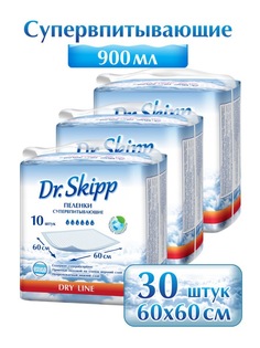Пеленки впитывающие одноразовые Dr.SKIPP Dry Line 60x60 30 шт. (3 уп. по 10 шт.), 8073