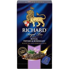 Чай черный в пакетиках для чашки Richard Royal thyme and rosemary 25*2 г