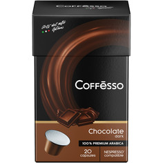 Кофе в капсулах Coffesso Dark Chocolate, для кофемашины Nespresso, ароматизированный, 20шт