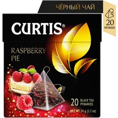 Чай черный в пирамидках Curtis Raspberry Pie, с ароматом малинового десерта