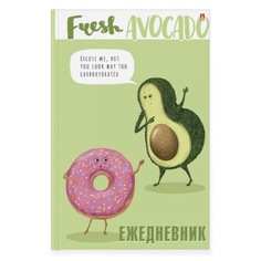 Ежедневник Альт 3-025/32 АВОКАДО И ПОНЧИК недатированный