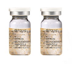 Сыворотка под мезороллер Stayve Citron&Calendula 2 Ampoule Цитрон и Календула 2 шт х 8 мл