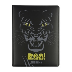 Дневник школьный "ВЗГЛЯД ЗВЕРЯ. ПАНТЕРА" 48 л. Альт