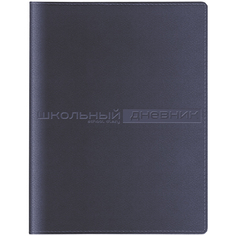 Дневник школьный "SIDNEY NEBRASKA" (коричневый) Альт