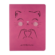 Дневник школьный "КОТИК -УЛЫБАКА" 1 вид Альт