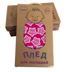 Плед флисовый Сирень Розовые звезды ясельное