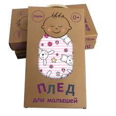 Плед флисовый Сирень Зайчик-попрыгайчик ясельное