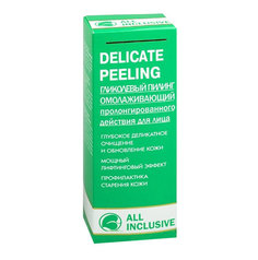 Пилинг для лица All Inclusive Delicate Peeling Гликолевый пилинг 50 мл