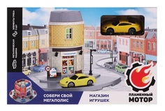 Набор Мегаполис Магазин игрушек Пламенный мотор 870704