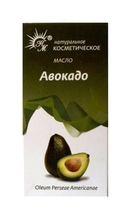 Масло авокадо косметическое 10 мл Натуральные масла