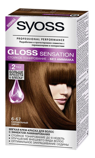 Краска для волос Syoss Gloss Sensation, 6-67 Карамельный сироп, без аммиака, 115 мл
