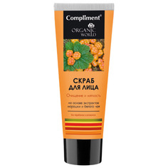 Compliment Organic World Скраб для лица Очищение и мягкость 80 мл Тимекс