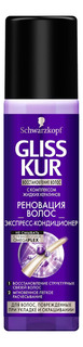 Кондиционер для волос Gliss Kur Реновация волос 200 мл