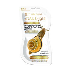 Артколор Skin Shine Разглаживающая Маска-Плёнка для лица Муцин улитки 2 х 7 мл