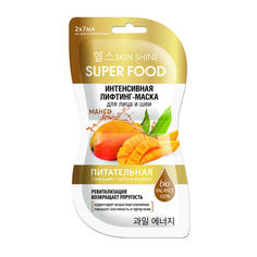 Артколор Skin Shine Super Food Интенсивная Лифтинг-Маска для лица и шеи Манго 2 х 7 мл