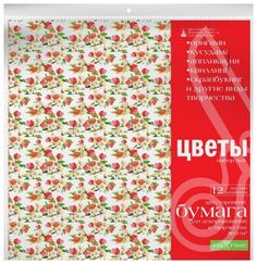Бумага для декорирования и творчества. Набор № 9 "Цветы". Hobby Time