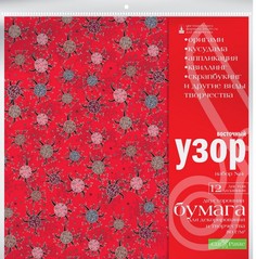 Бумага для декорирования и творчества. Набор № 4 "Восточный узор". Hobby Time