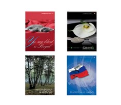 Телефонная книжка Альт формат А6 4 вида, в ассортименте