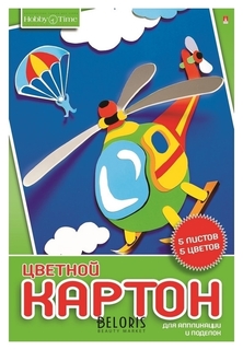 Набор цветного картона HOBBY TIME А4 (200 х 290 мм), 5 листов, 5 цветов 2 вида Альт