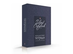 Набор тематических тетрадей серия "GIRLS ONLY" (коробка SOFT TOUCH синяя) Альт