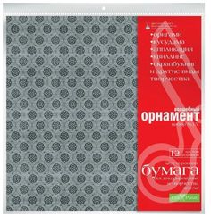 Бумага для декорирования и творчества. Набор № 15 "Волшебный орнамент". Hobby Time