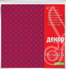 Бумага для декорирования и творчества. Набор № 8 "Декор". Hobby Time