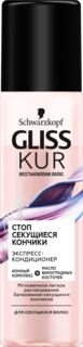 Кондиционер Gliss Kur Split Hair Miracle 200 мл