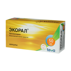 Экорал капсулы 50 мг 50 шт. Teva