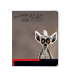 Тетрадь общая Альт Приколы Животные 48 листов А5 скрепка клетка в ассортименте