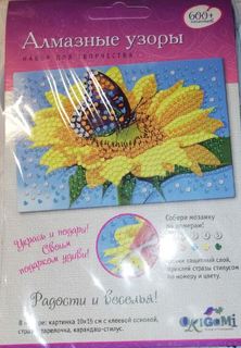 Набор для творчества Origami Укрась и подари Радости и веселья!