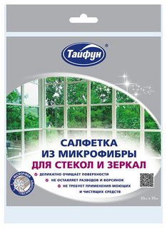 Салфетка для уборки Тайфун для стекол и зеркал 33x35 см Taifun
