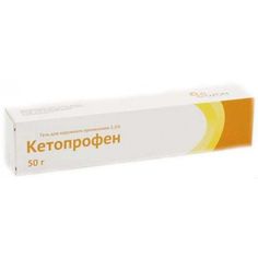 Кетопрофен гель для наружного применения 2,5% 30 г Озон ООО