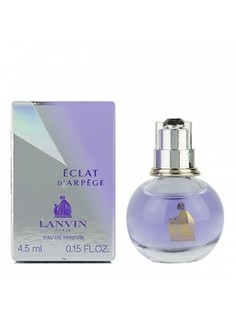 Парфюмерная вода Lanvin Eclat DArpege 4.5 мл