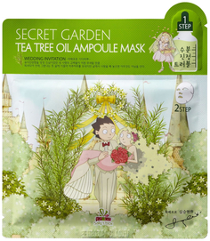 Маска для лица Sallys Box Secret Garden Tea Tree Oil Ampoule Mask 21 мл