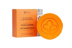 Натуральный твердый шампунь Россаяна Органика Мандарин-лемонграсс