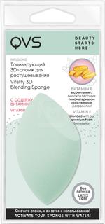 3D-спонж QVS Тонизирующий для растушевывания