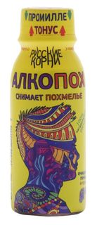 Концентрат Алкопох Русские Корни 100 мл