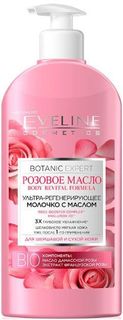 Молочко для тела Eveline Botanic Expert Розовое масло 350 мл