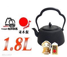 Чугунный чайник нанбу текки IWACHU 1,8л 2,1кг